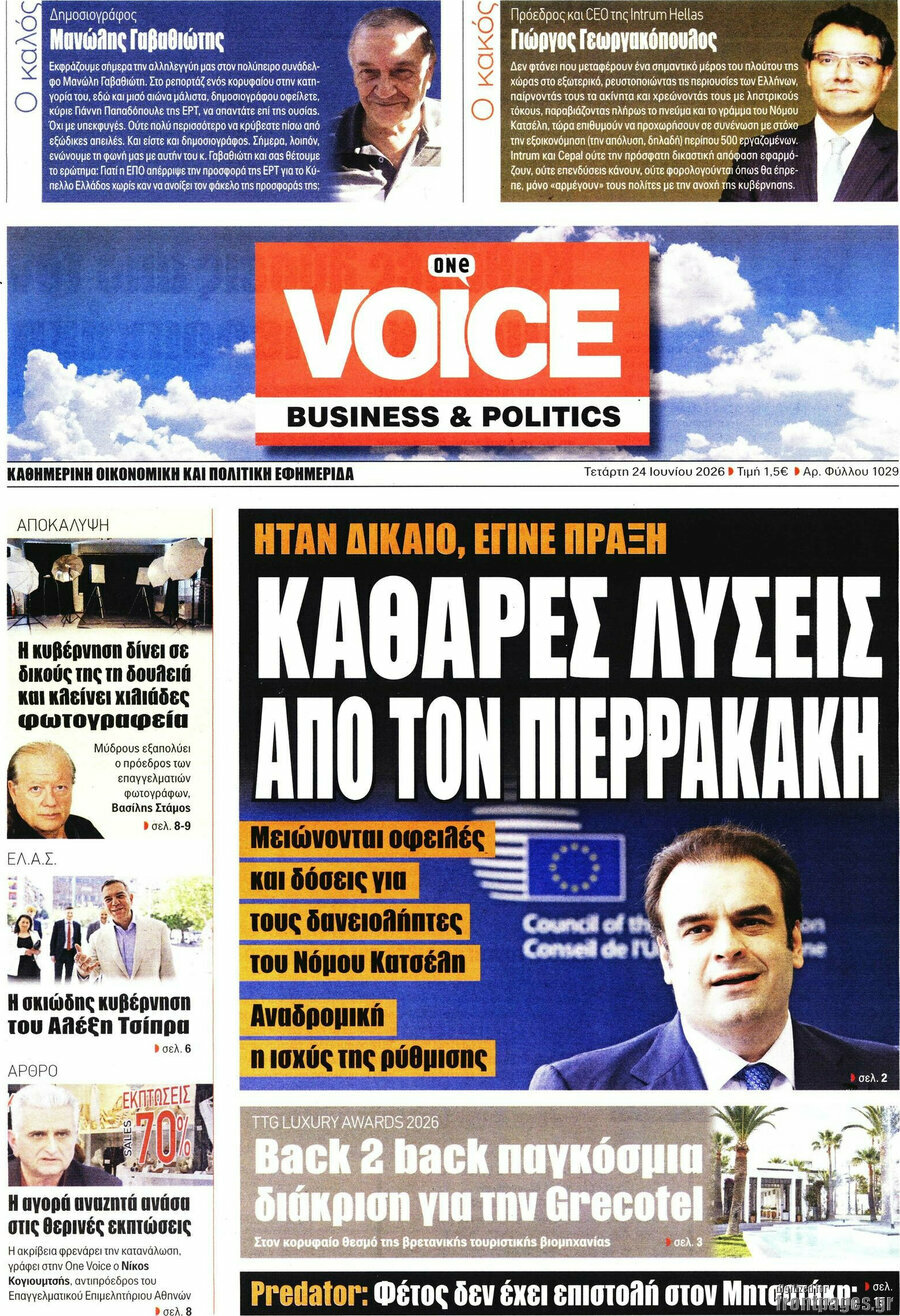 One Voice