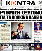 /Kontra News