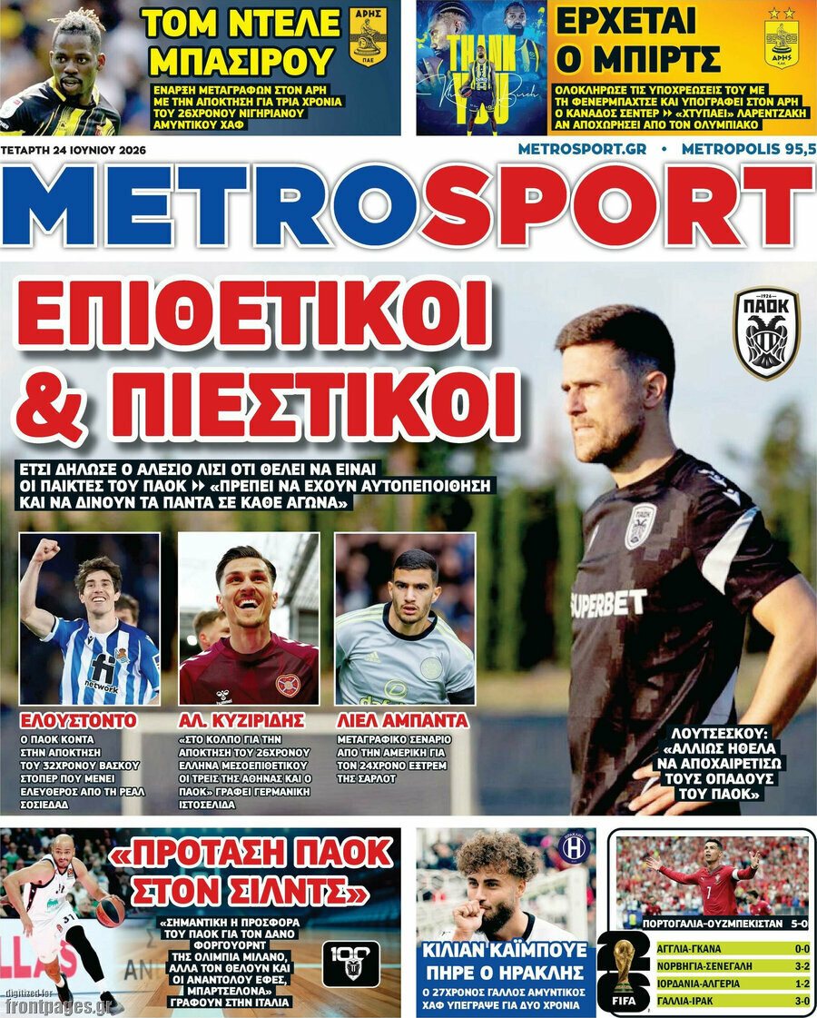 MetroSport