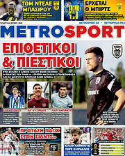 /MetroSport