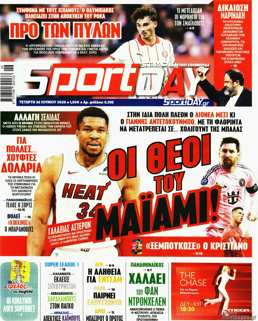 Sport Day