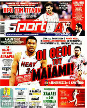 /Sport Day