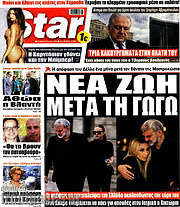 /Star press