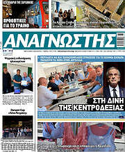 /Αναγνώστης