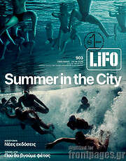 /Lifo
