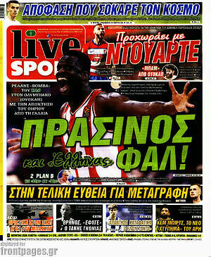 Πρωτοσέλιδο εφημερίδας Live Sport - protoselida
