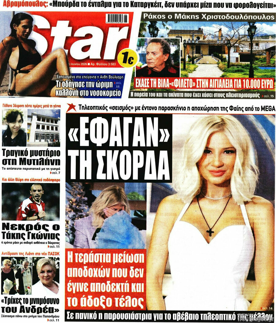 Star press