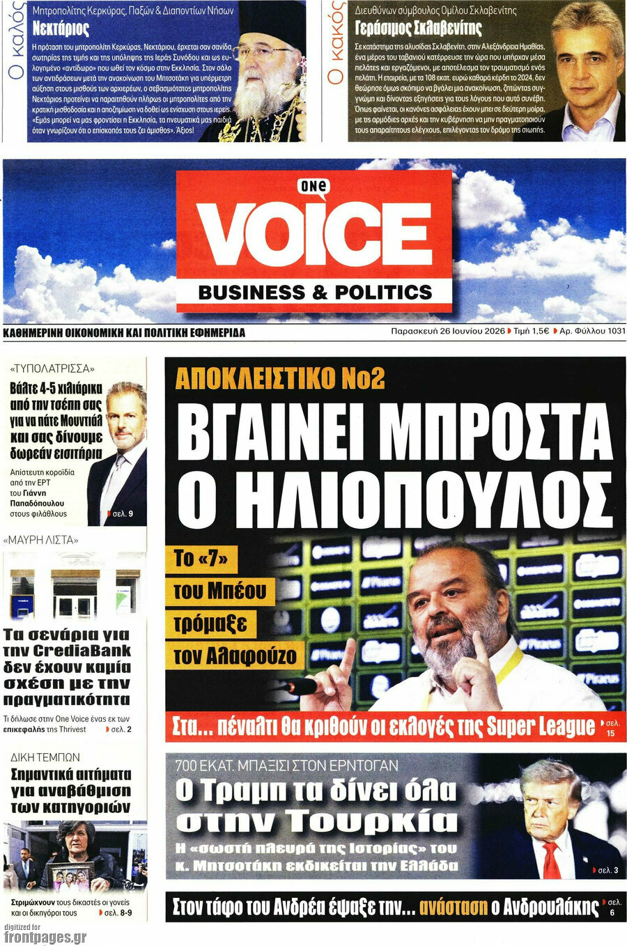 One Voice