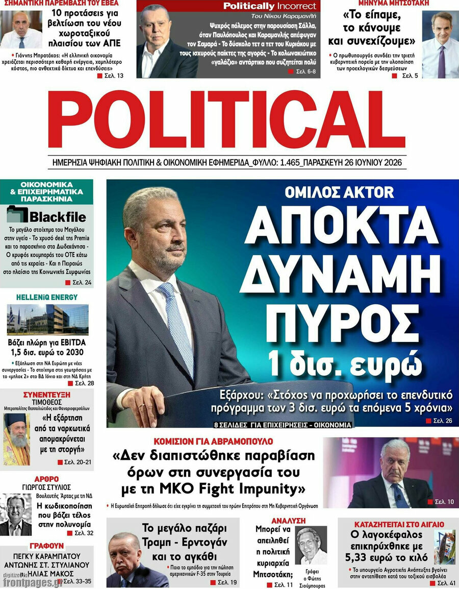 Political