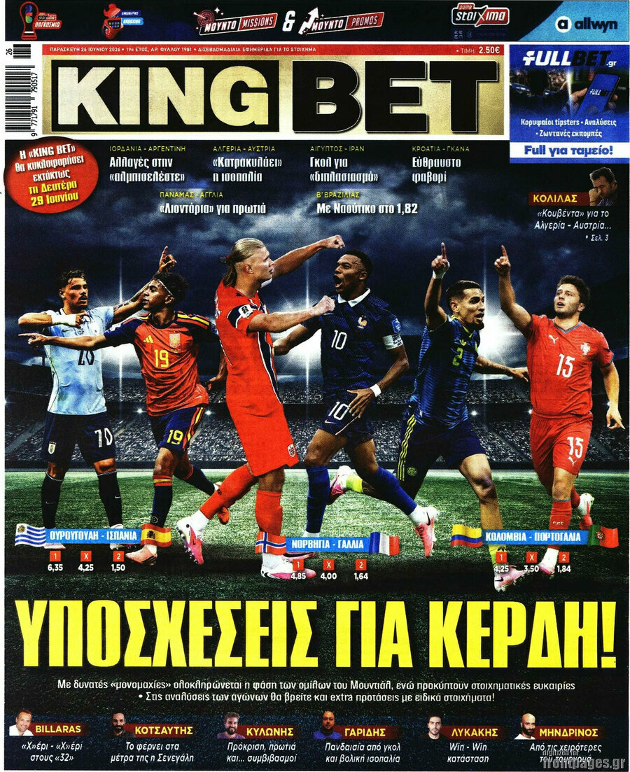 King Bet