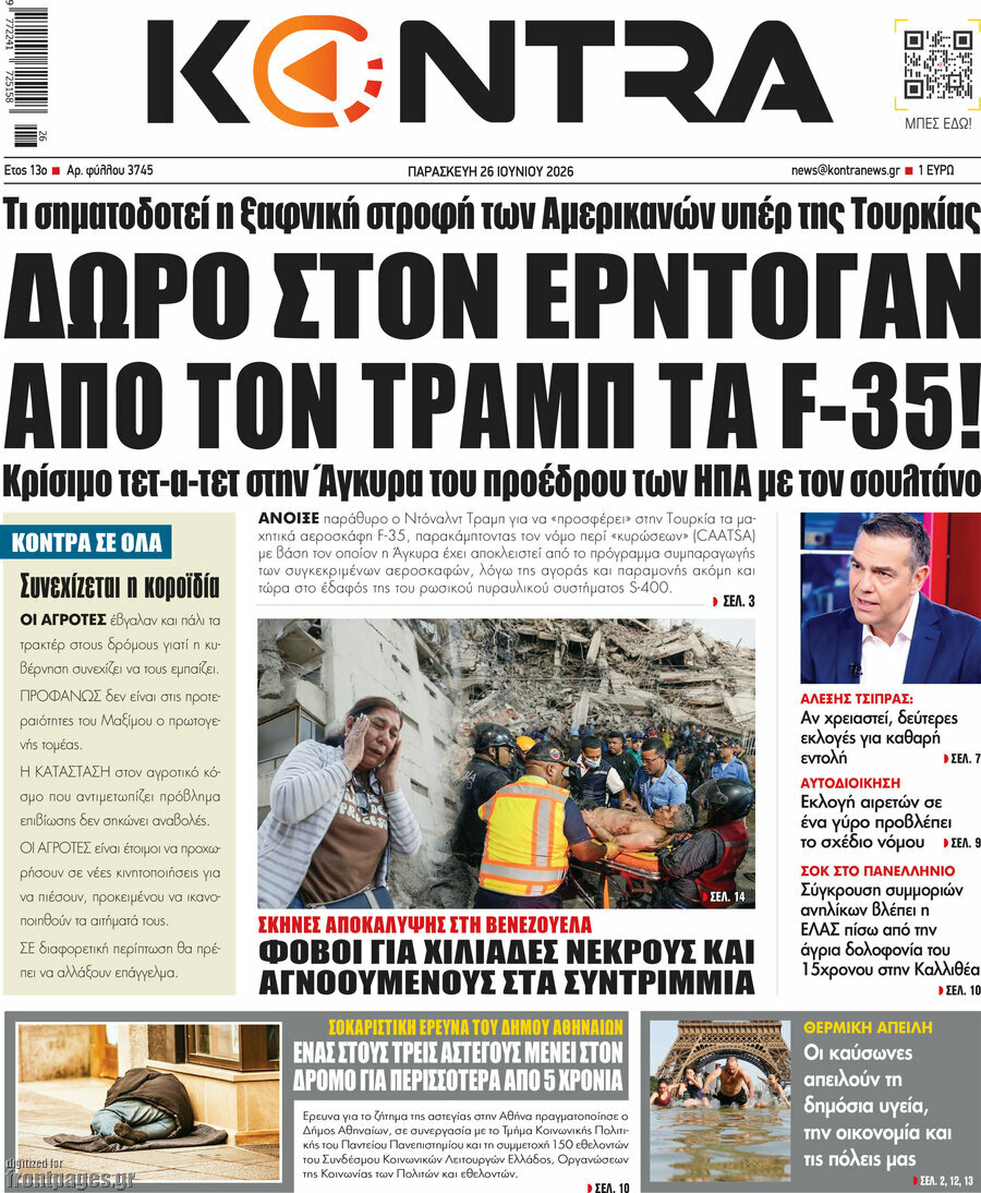 Kontra News