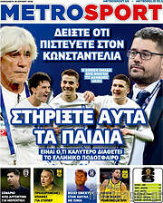 /MetroSport