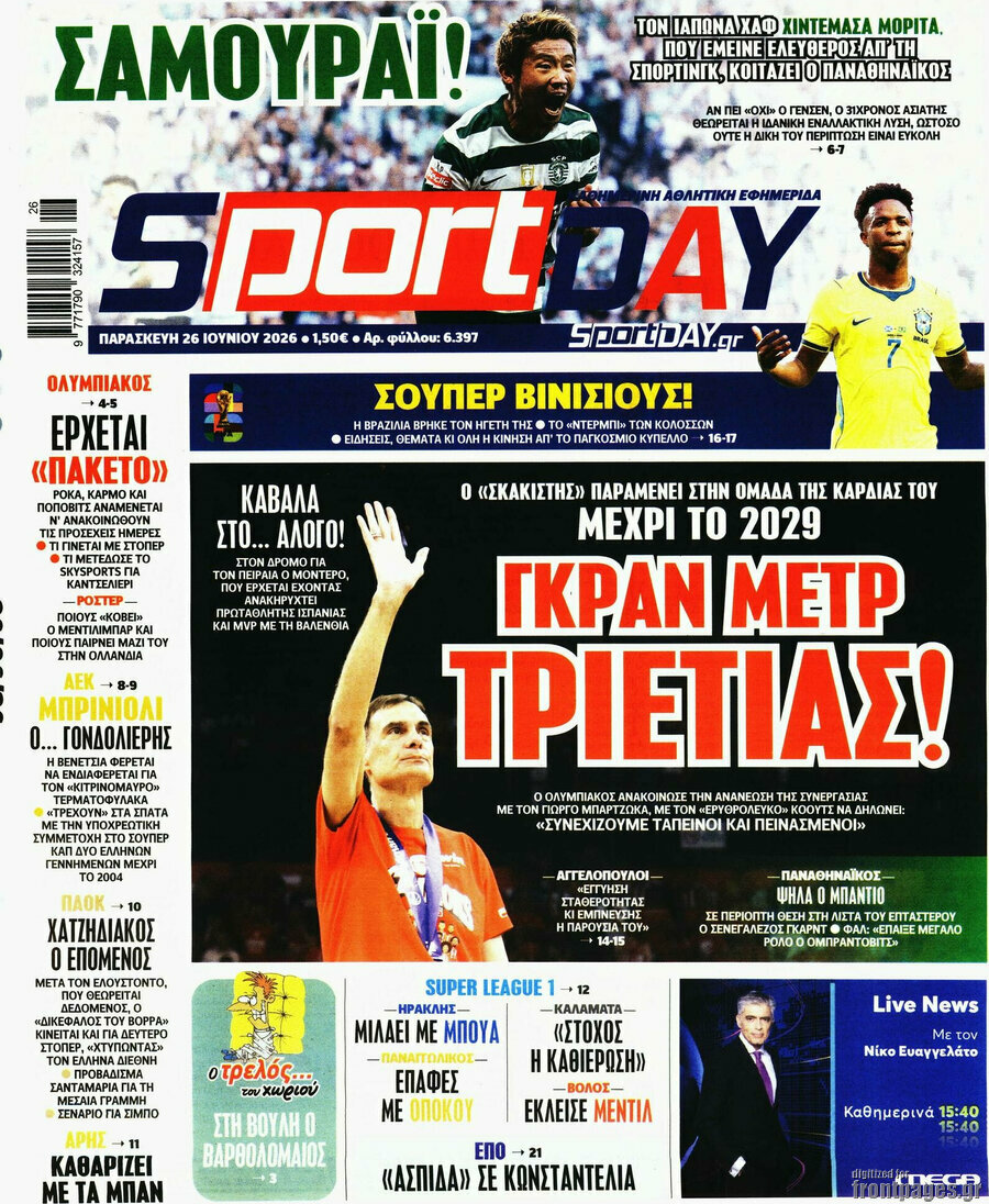 Sport Day