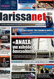 /larissanet