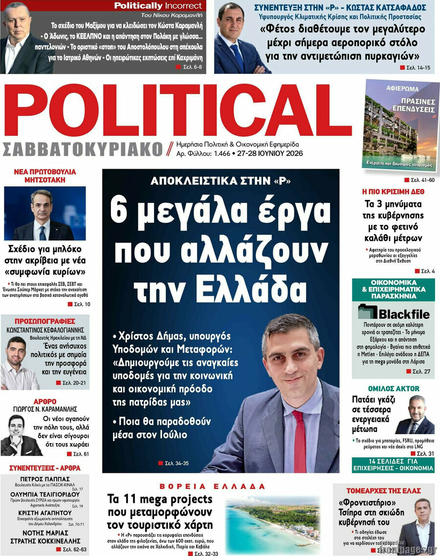 Political