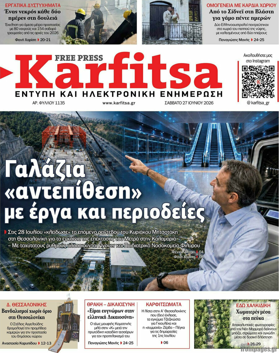 Karfitsa