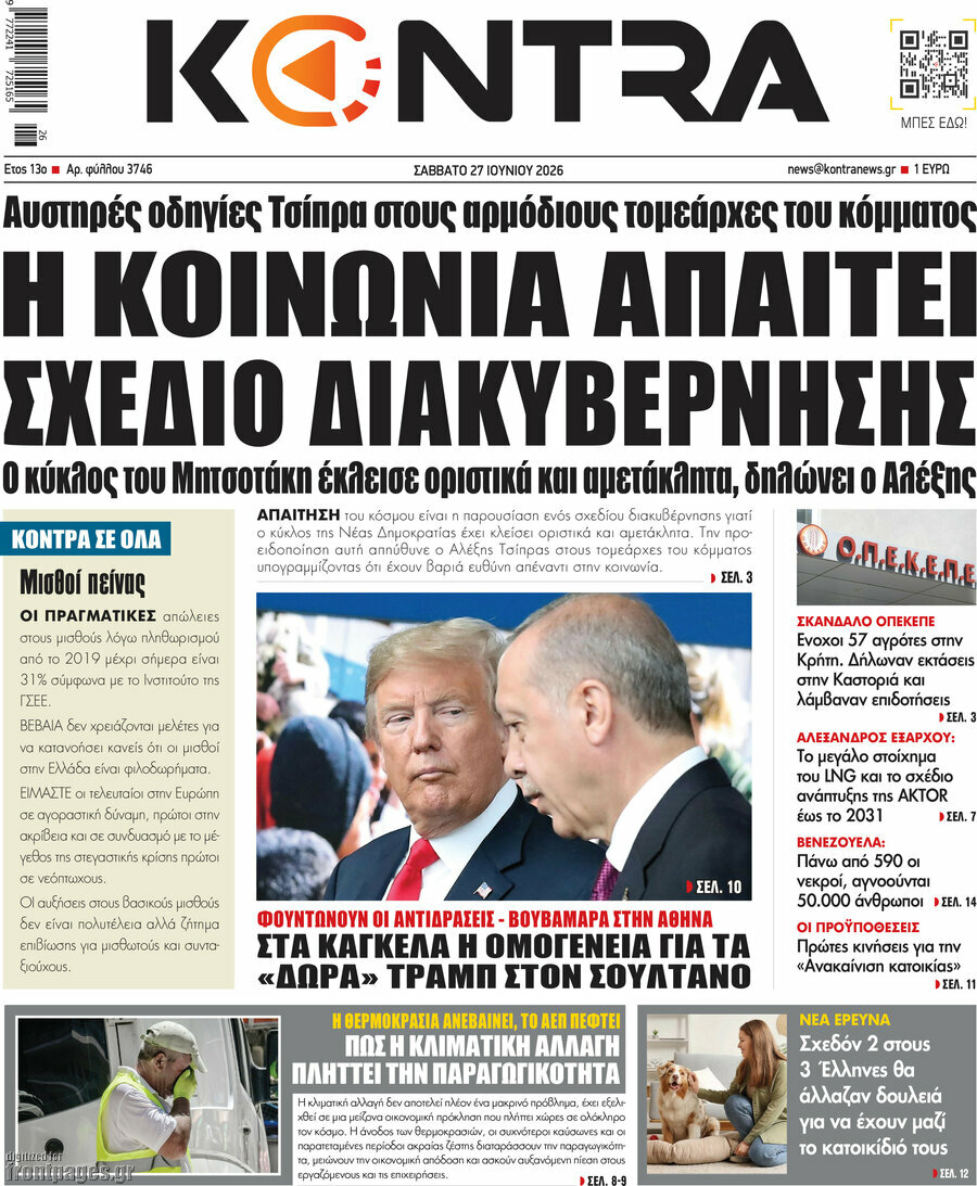 Kontra News