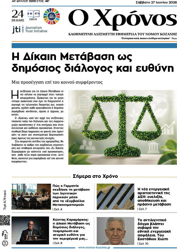 Χρόνος