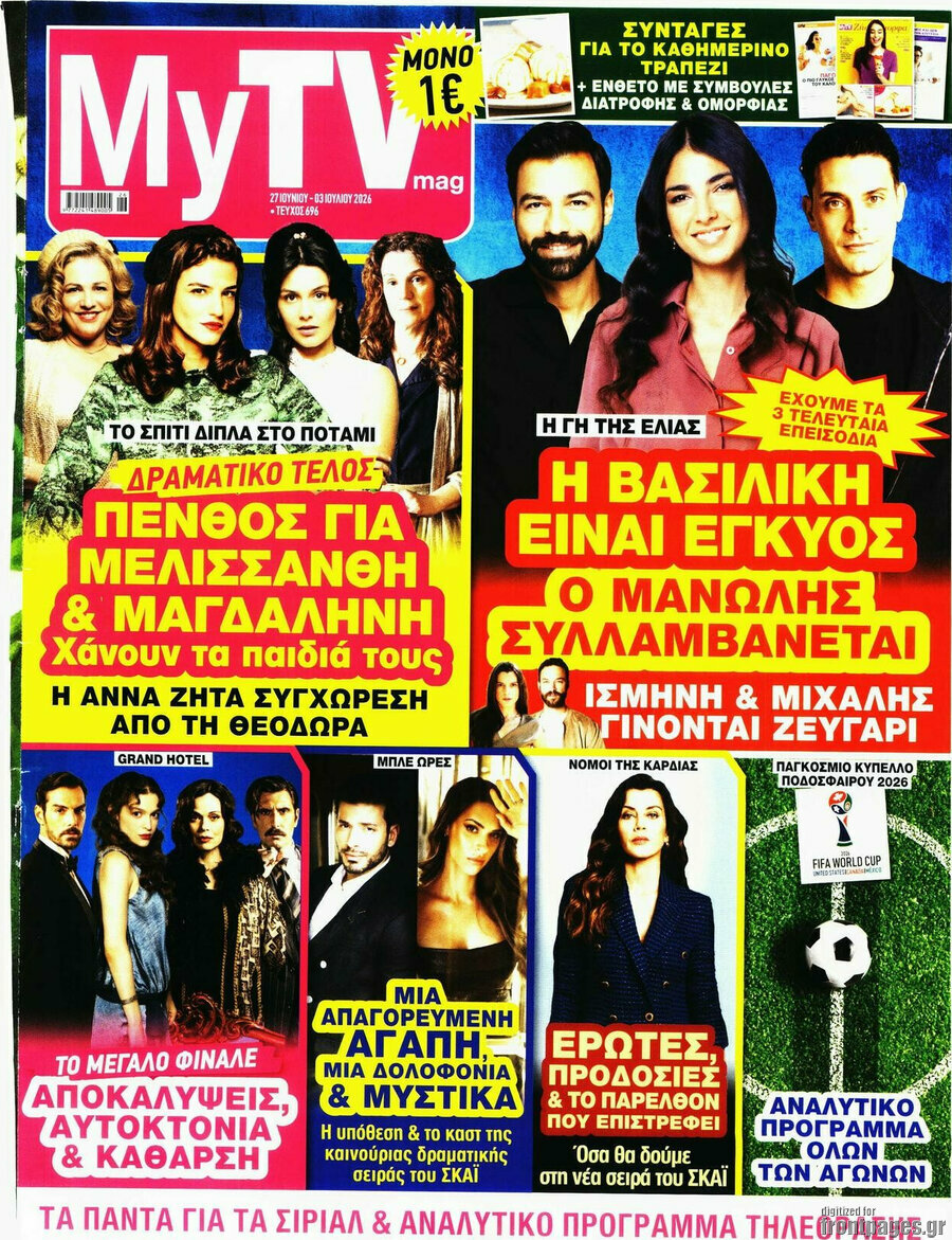 MYtv