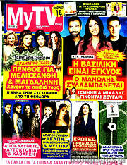 /MYtv