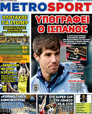 /MetroSport