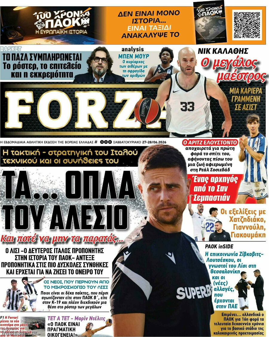 Forza