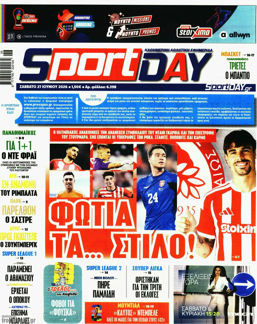 Sport Day