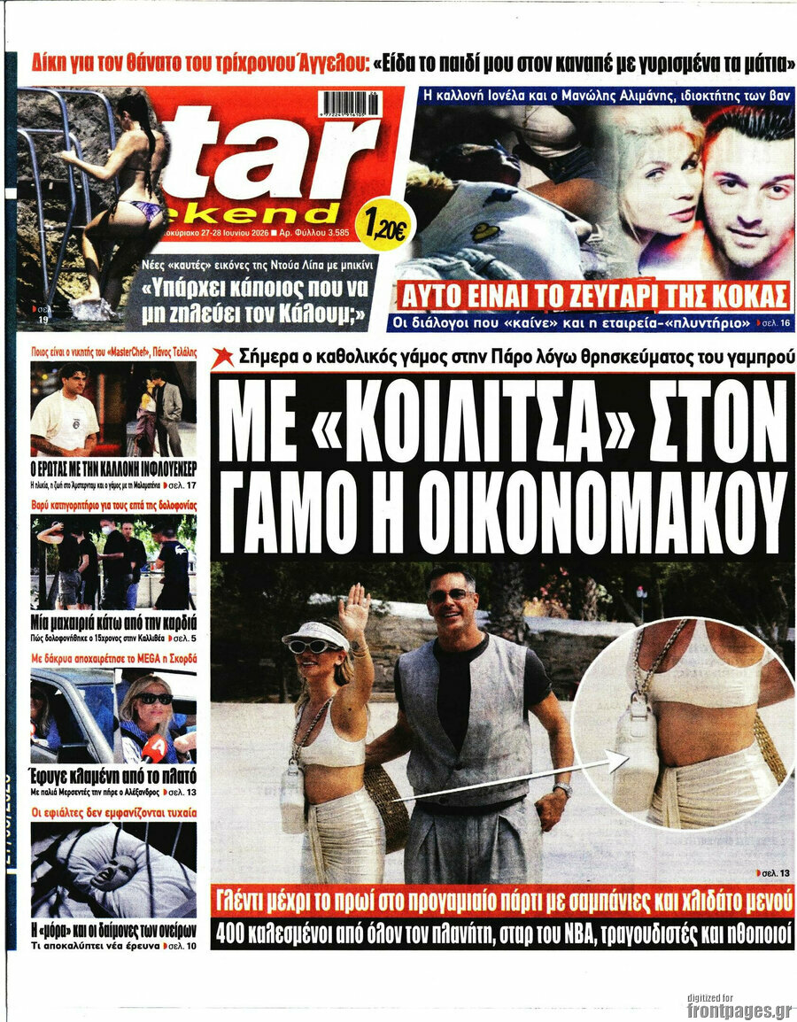 Star press