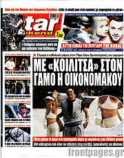 /Star press