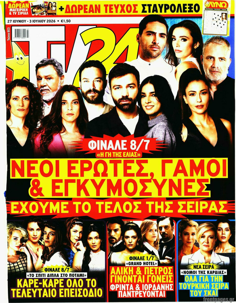 TV24
