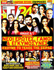 /TV24
