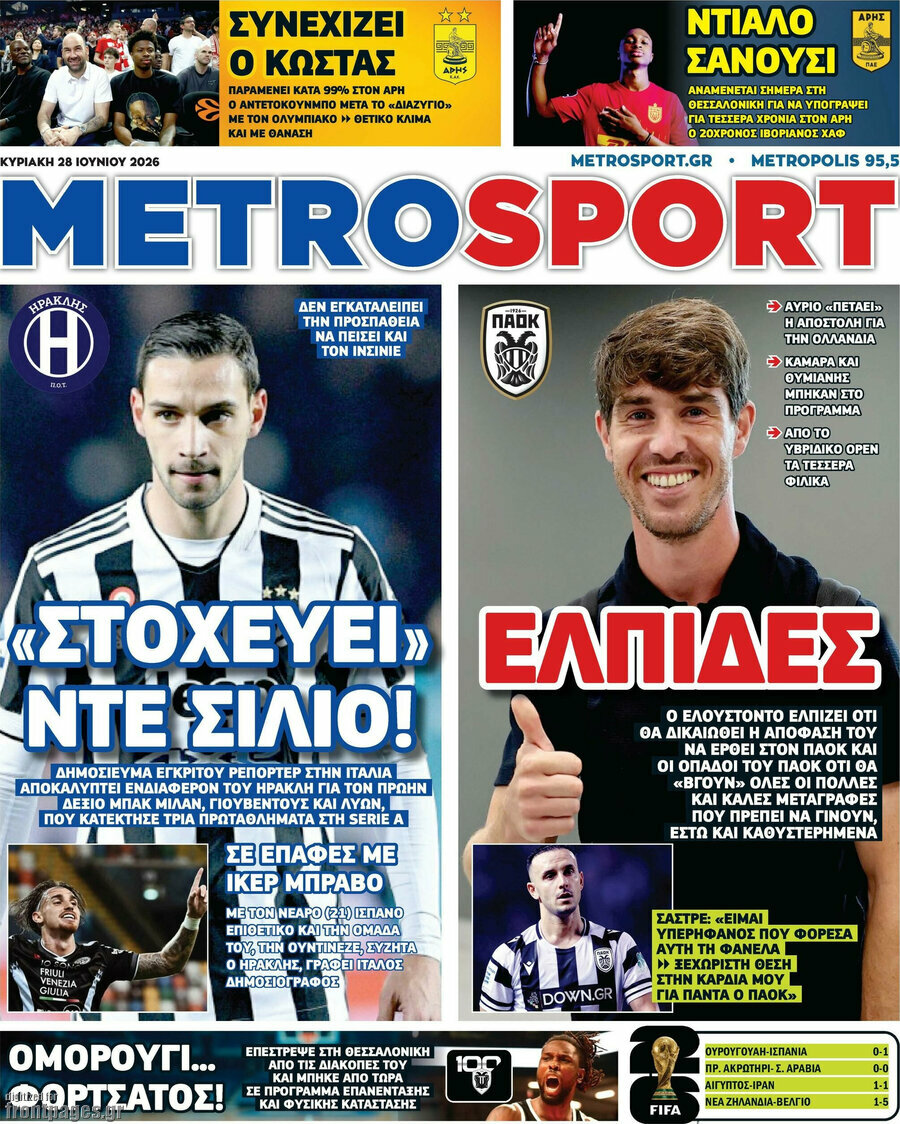 MetroSport