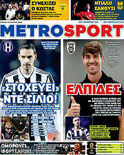 /MetroSport