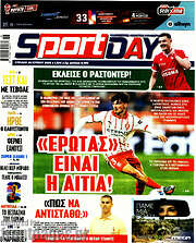 Sport Day
