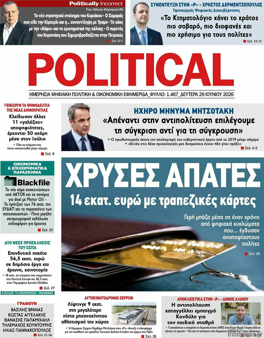 Political