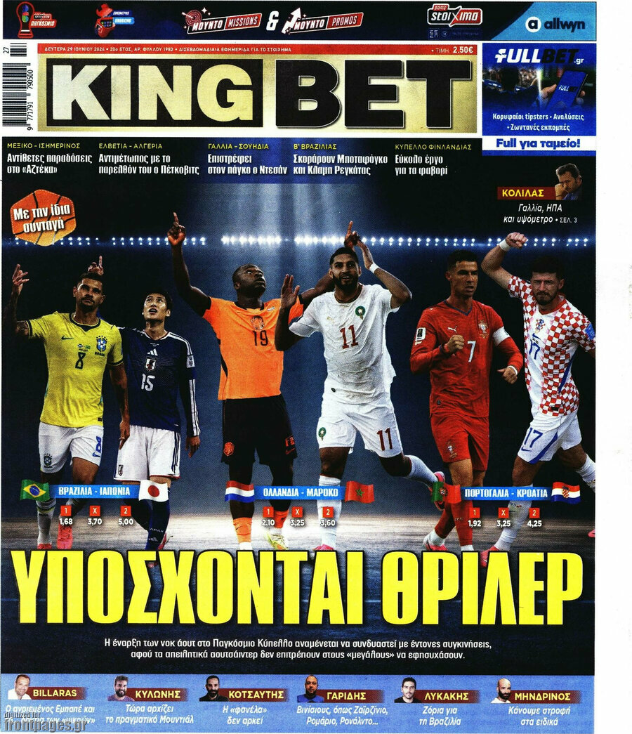 King Bet
