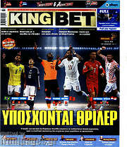 /King Bet