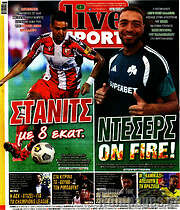 /Live Sport