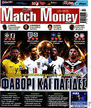 /Match Money