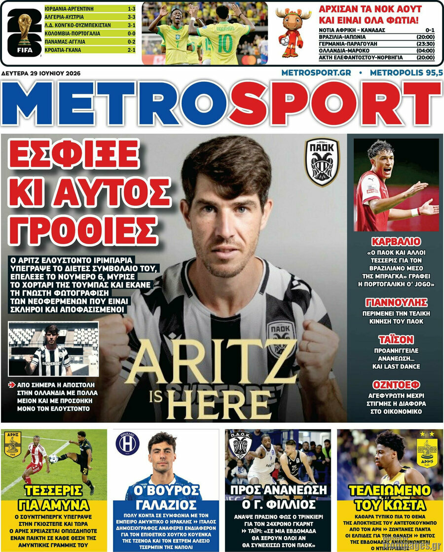MetroSport