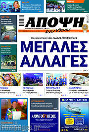 /Άποψη του νότου