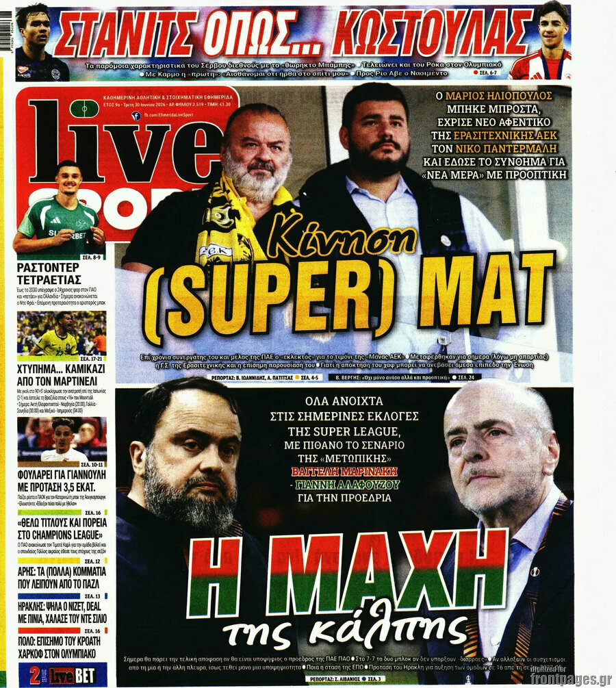 Live Sport