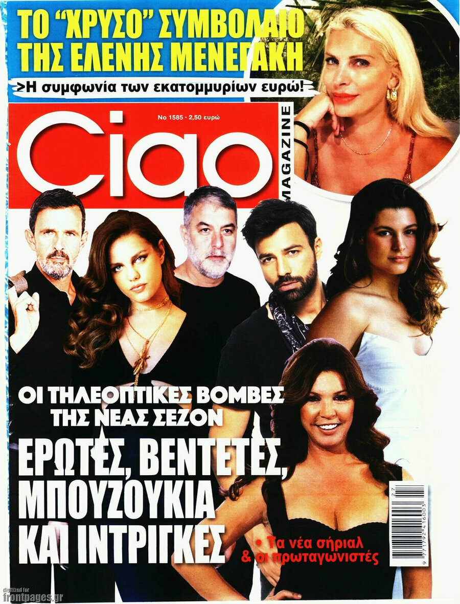 Ciao