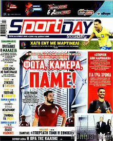 Sport Day