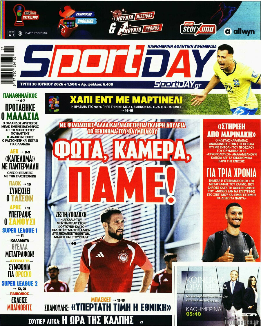 Sport Day