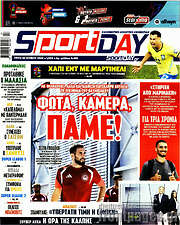 /Sport Day