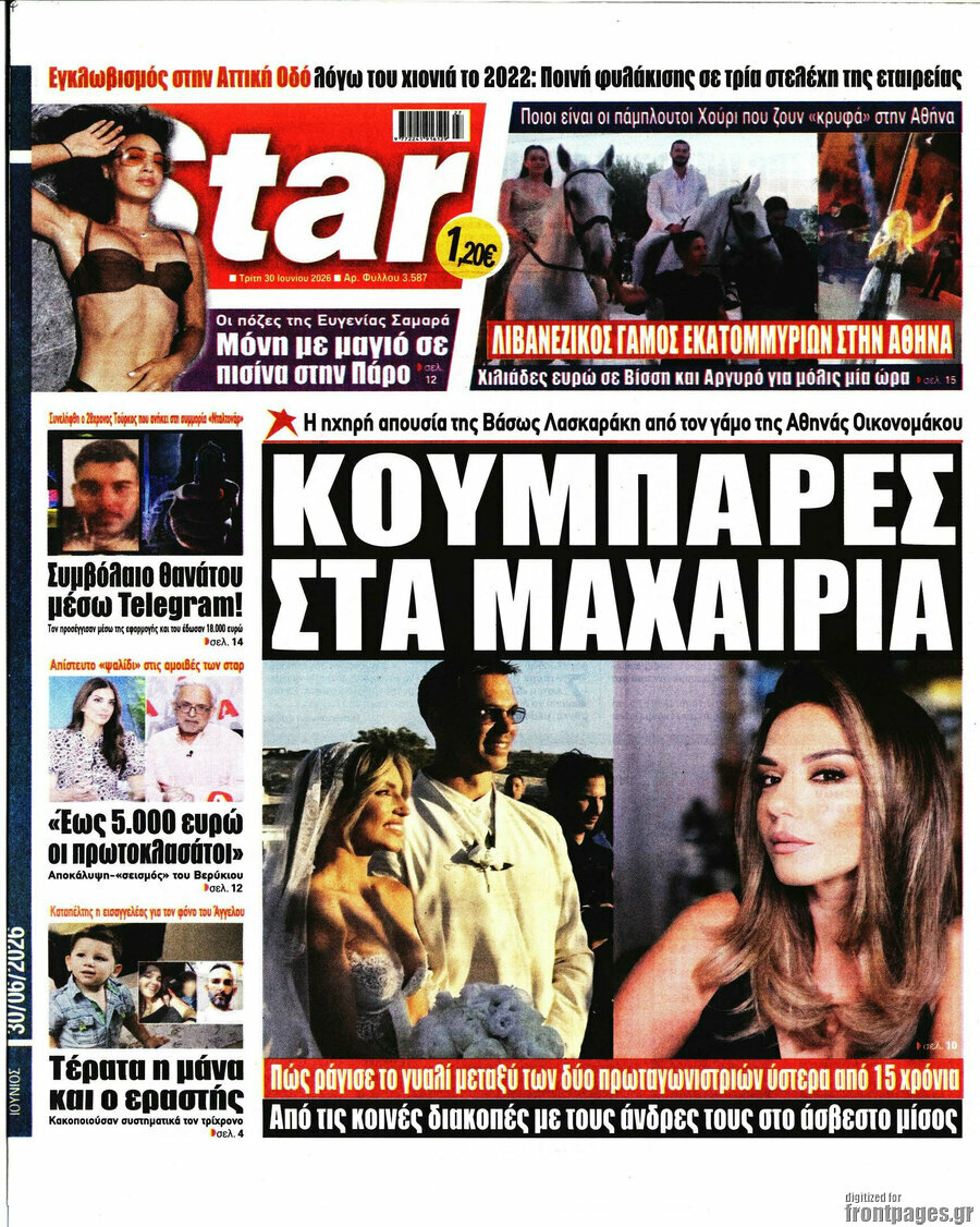 Star press
