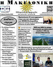 /Διαφάνεια