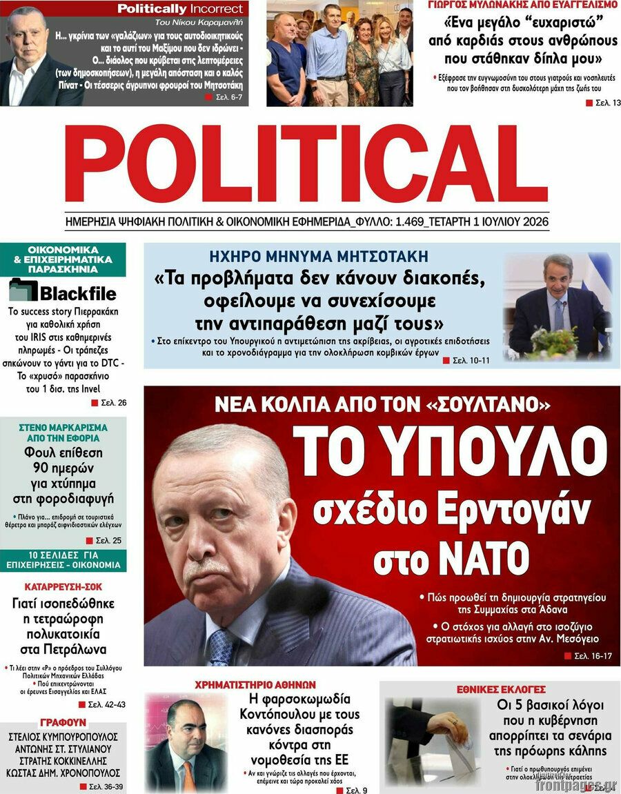 Political
