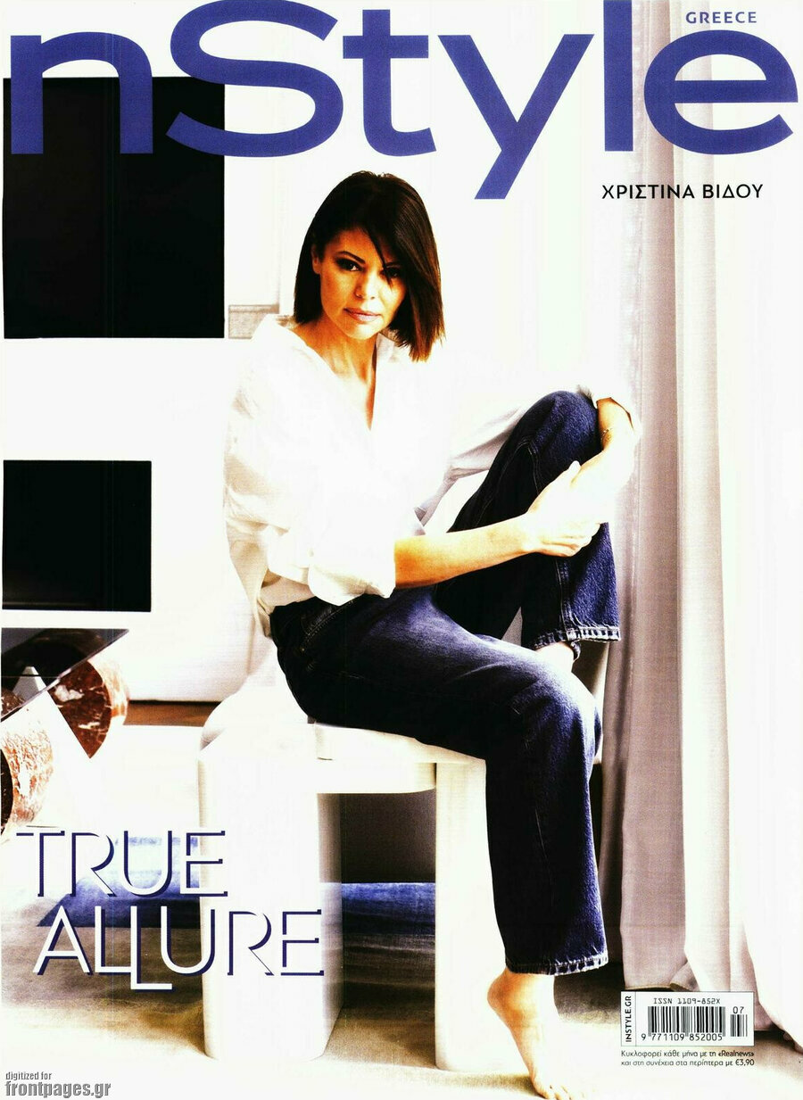 InStyle